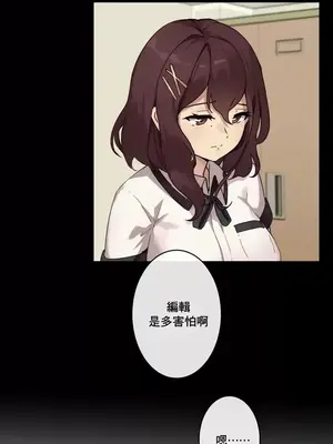 性愛房間1 性愛遊戲 不做愛無法逃離的房間 1-9話[完結]_001031