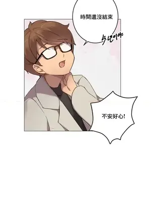 性愛房間1 性愛遊戲 不做愛無法逃離的房間 1-9話[完結]_001032