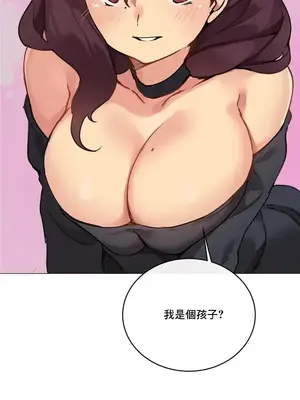 性愛房間1 性愛遊戲 不做愛無法逃離的房間 1-9話[完結]_001034