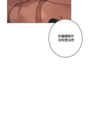 性愛房間1 性愛遊戲 不做愛無法逃離的房間 1-9話[完結]_001036