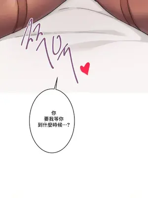 性愛房間1 性愛遊戲 不做愛無法逃離的房間 1-9話[完結]_002004