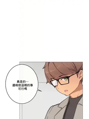 性愛房間1 性愛遊戲 不做愛無法逃離的房間 1-9話[完結]_002006