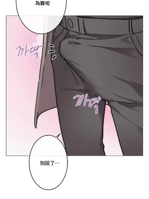 性愛房間1 性愛遊戲 不做愛無法逃離的房間 1-9話[完結]_002007