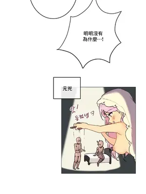 性愛房間1 性愛遊戲 不做愛無法逃離的房間 1-9話[完結]_002009