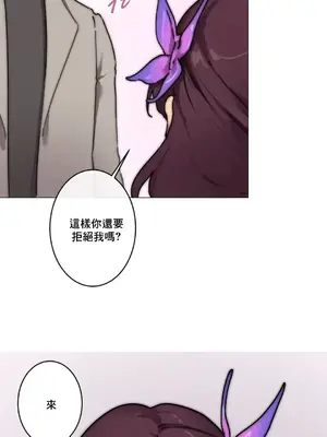 性愛房間1 性愛遊戲 不做愛無法逃離的房間 1-9話[完結]_002012