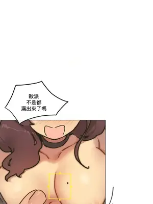 性愛房間1 性愛遊戲 不做愛無法逃離的房間 1-9話[完結]_002015