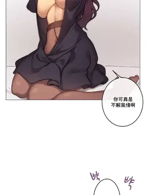 性愛房間1 性愛遊戲 不做愛無法逃離的房間 1-9話[完結]_002016