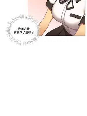 性愛房間1 性愛遊戲 不做愛無法逃離的房間 1-9話[完結]_002018