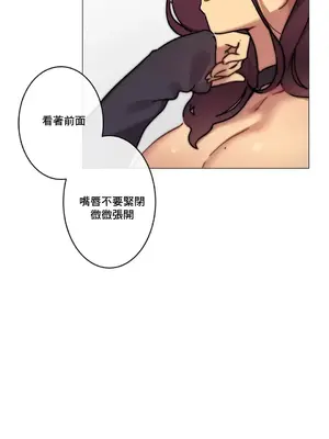 性愛房間1 性愛遊戲 不做愛無法逃離的房間 1-9話[完結]_002019