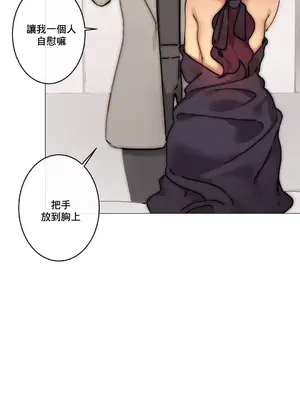 性愛房間1 性愛遊戲 不做愛無法逃離的房間 1-9話[完結]_002021