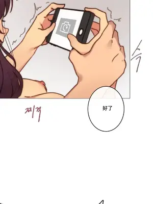 性愛房間1 性愛遊戲 不做愛無法逃離的房間 1-9話[完結]_002030