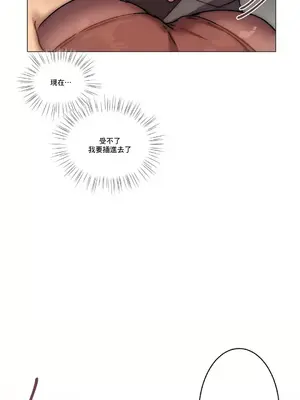 性愛房間1 性愛遊戲 不做愛無法逃離的房間 1-9話[完結]_002036