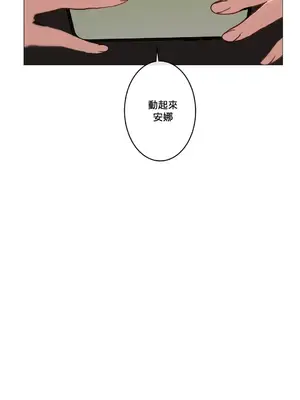 性愛房間1 性愛遊戲 不做愛無法逃離的房間 1-9話[完結]_003007