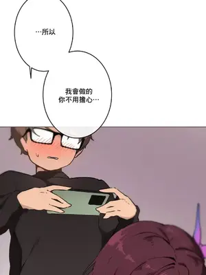 性愛房間1 性愛遊戲 不做愛無法逃離的房間 1-9話[完結]_003009