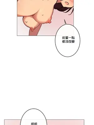 性愛房間1 性愛遊戲 不做愛無法逃離的房間 1-9話[完結]_003010