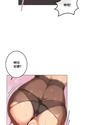 性愛房間1 性愛遊戲 不做愛無法逃離的房間 1-9話[完結]_003012