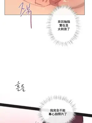 性愛房間1 性愛遊戲 不做愛無法逃離的房間 1-9話[完結]_003013