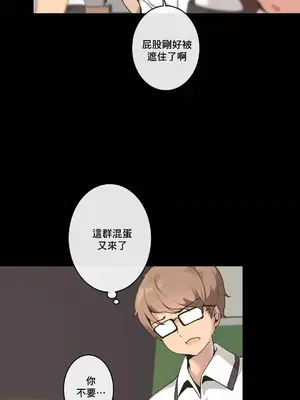 性愛房間1 性愛遊戲 不做愛無法逃離的房間 1-9話[完結]_003016