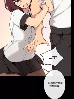 性愛房間1 性愛遊戲 不做愛無法逃離的房間 1-9話[完結]_003017