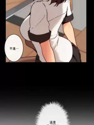 性愛房間1 性愛遊戲 不做愛無法逃離的房間 1-9話[完結]_003018