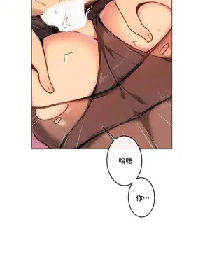 性愛房間1 性愛遊戲 不做愛無法逃離的房間 1-9話[完結]_003020