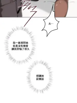 性愛房間1 性愛遊戲 不做愛無法逃離的房間 1-9話[完結]_003022