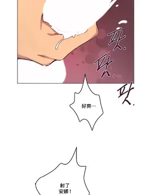 性愛房間1 性愛遊戲 不做愛無法逃離的房間 1-9話[完結]_003028