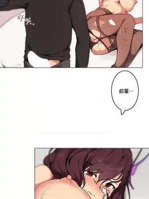 性愛房間1 性愛遊戲 不做愛無法逃離的房間 1-9話[完結]_003030