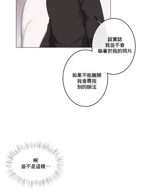 性愛房間1 性愛遊戲 不做愛無法逃離的房間 1-9話[完結]_003032