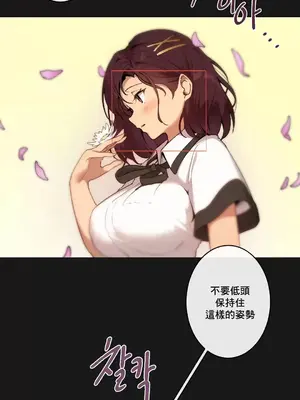 性愛房間1 性愛遊戲 不做愛無法逃離的房間 1-9話[完結]_004002