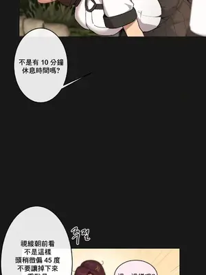 性愛房間1 性愛遊戲 不做愛無法逃離的房間 1-9話[完結]_004003