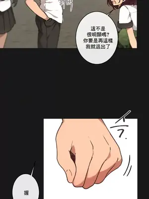 性愛房間1 性愛遊戲 不做愛無法逃離的房間 1-9話[完結]_004004