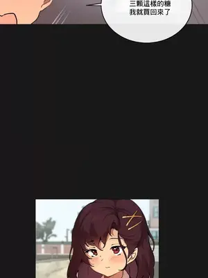 性愛房間1 性愛遊戲 不做愛無法逃離的房間 1-9話[完結]_004006