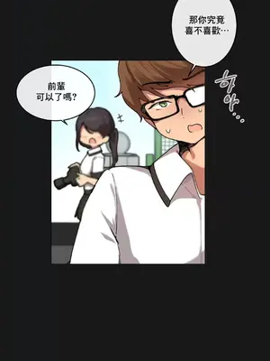 性愛房間1 性愛遊戲 不做愛無法逃離的房間 1-9話[完結]_004007