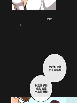 性愛房間1 性愛遊戲 不做愛無法逃離的房間 1-9話[完結]_004008