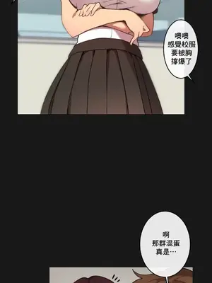 性愛房間1 性愛遊戲 不做愛無法逃離的房間 1-9話[完結]_004012