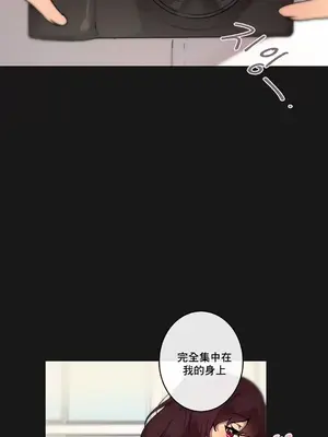 性愛房間1 性愛遊戲 不做愛無法逃離的房間 1-9話[完結]_004013