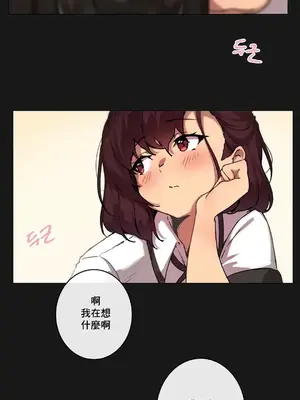 性愛房間1 性愛遊戲 不做愛無法逃離的房間 1-9話[完結]_004014