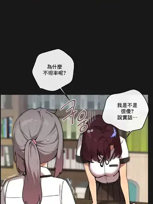 性愛房間1 性愛遊戲 不做愛無法逃離的房間 1-9話[完結]_004015