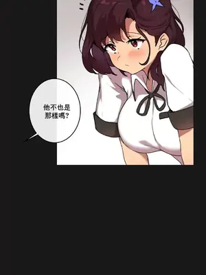 性愛房間1 性愛遊戲 不做愛無法逃離的房間 1-9話[完結]_004016