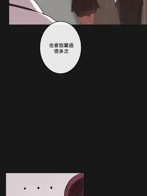 性愛房間1 性愛遊戲 不做愛無法逃離的房間 1-9話[完結]_004017