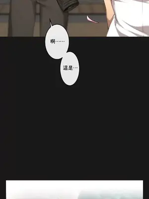 性愛房間1 性愛遊戲 不做愛無法逃離的房間 1-9話[完結]_004019