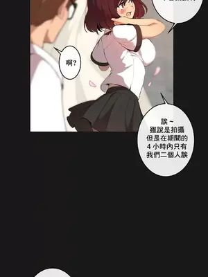 性愛房間1 性愛遊戲 不做愛無法逃離的房間 1-9話[完結]_004020