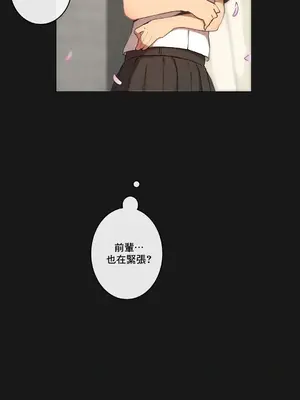 性愛房間1 性愛遊戲 不做愛無法逃離的房間 1-9話[完結]_004022