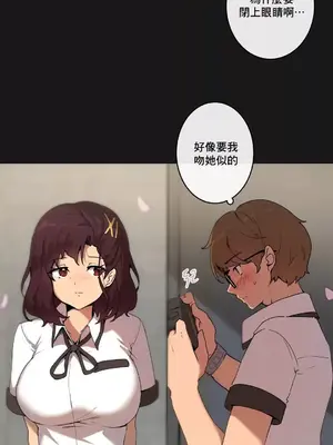 性愛房間1 性愛遊戲 不做愛無法逃離的房間 1-9話[完結]_004025