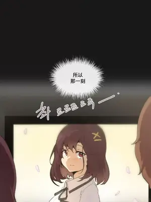 性愛房間1 性愛遊戲 不做愛無法逃離的房間 1-9話[完結]_004026