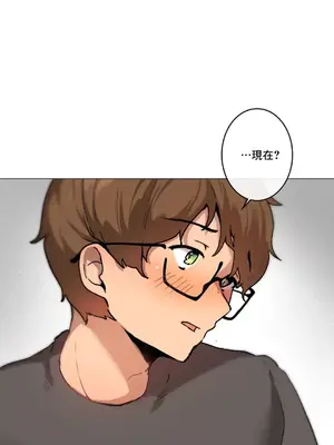 性愛房間1 性愛遊戲 不做愛無法逃離的房間 1-9話[完結]_004028