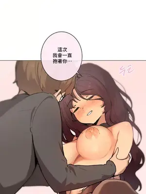 性愛房間1 性愛遊戲 不做愛無法逃離的房間 1-9話[完結]_004030