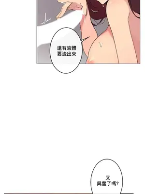 性愛房間1 性愛遊戲 不做愛無法逃離的房間 1-9話[完結]_005003