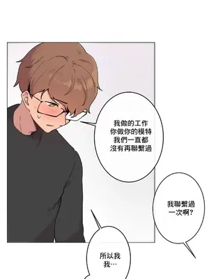 性愛房間1 性愛遊戲 不做愛無法逃離的房間 1-9話[完結]_005004